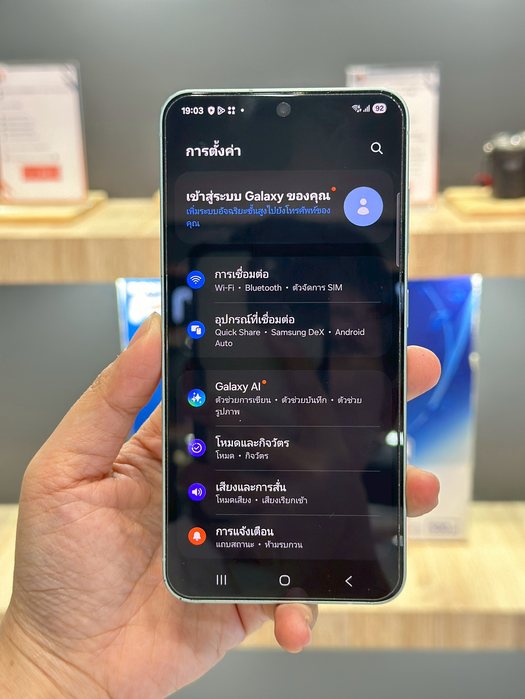 Samsung Galaxy S25 (12/256GB) สี Mint