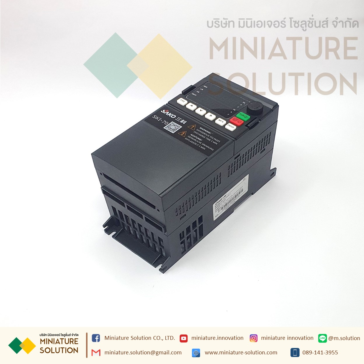 อินเวอร์เตอร์ รุ่นมาตรฐาน ตัวแปรความถี่ สำหรับมอเตอร์ ควบคุม ความเร็ว SAKO general vector inverter single three-phase 0.75/1.5/2.2/4/5.5/7.5kw speed SKI70-2D2G-1 (220 To 220 3เฟส) (0.75KW,2.2KW)