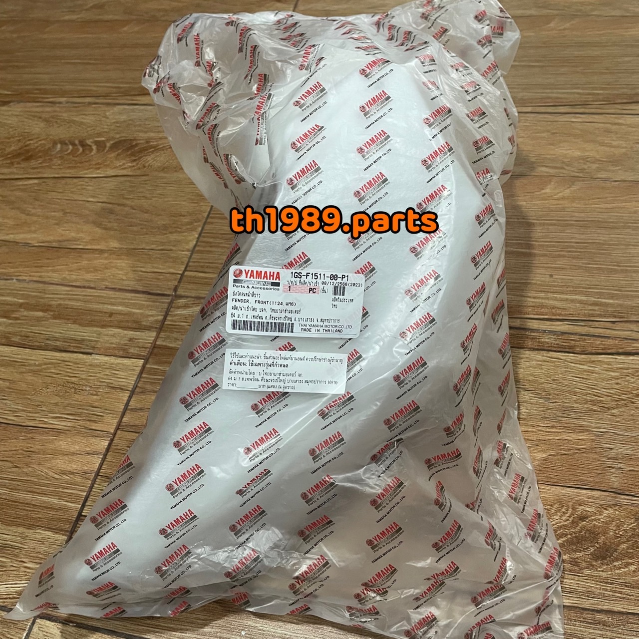 1GS-F1511-00-P1 บังโคลนหน้าสีขาว TTX อะไหล่แท้ YAMAHA