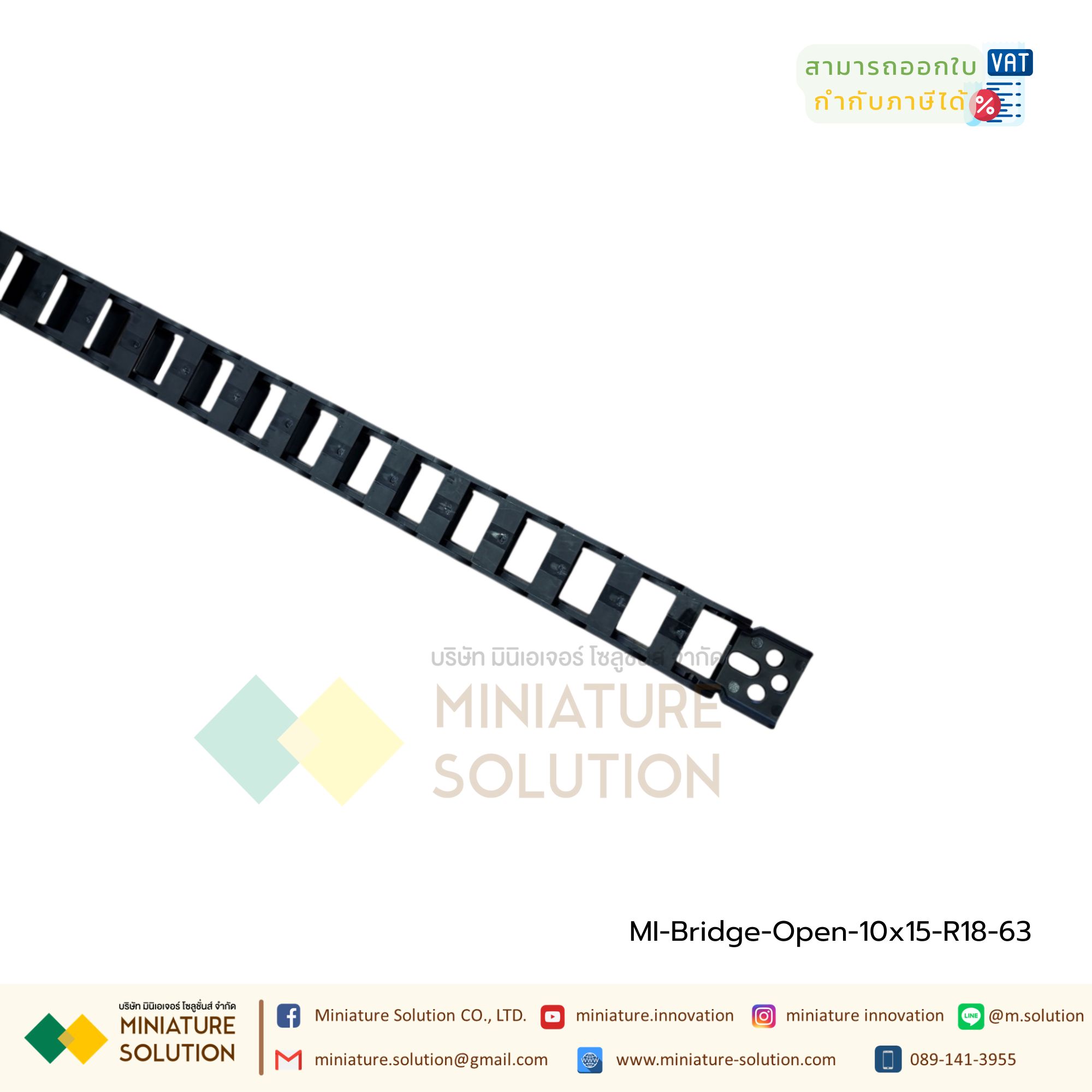 Bridge type can be opened รางกระดูกงู รางกระดูกงูร้อยสายไฟ Cable Chain, Cable Drag Chain, Cable Carrier Drag chain