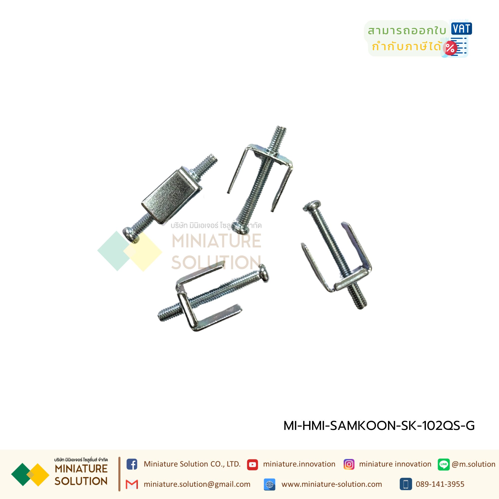 SAMKOON SK-102QS-G HMI 10.2" (Ethernet) รองรับ Ethernet รองรับระบบ IOT สามารถต่อโมดูล WIFI ได้