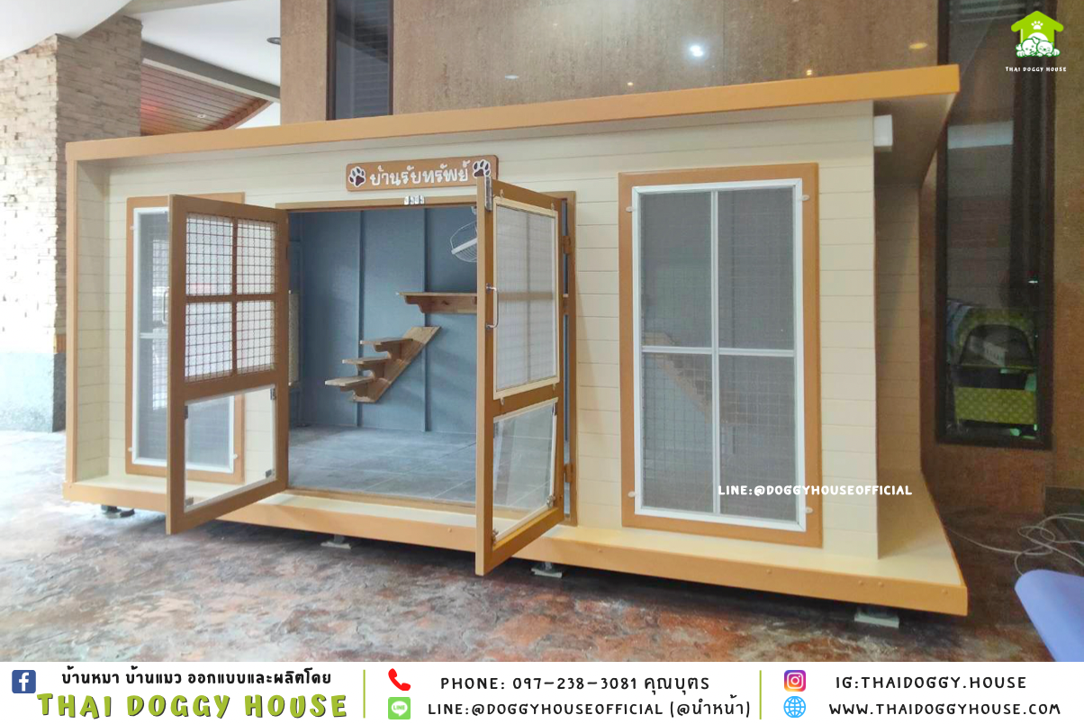 บ้านแมว แบบบ้าน 𝐁𝐎𝐗 𝐒𝐓𝐘𝐋𝐄