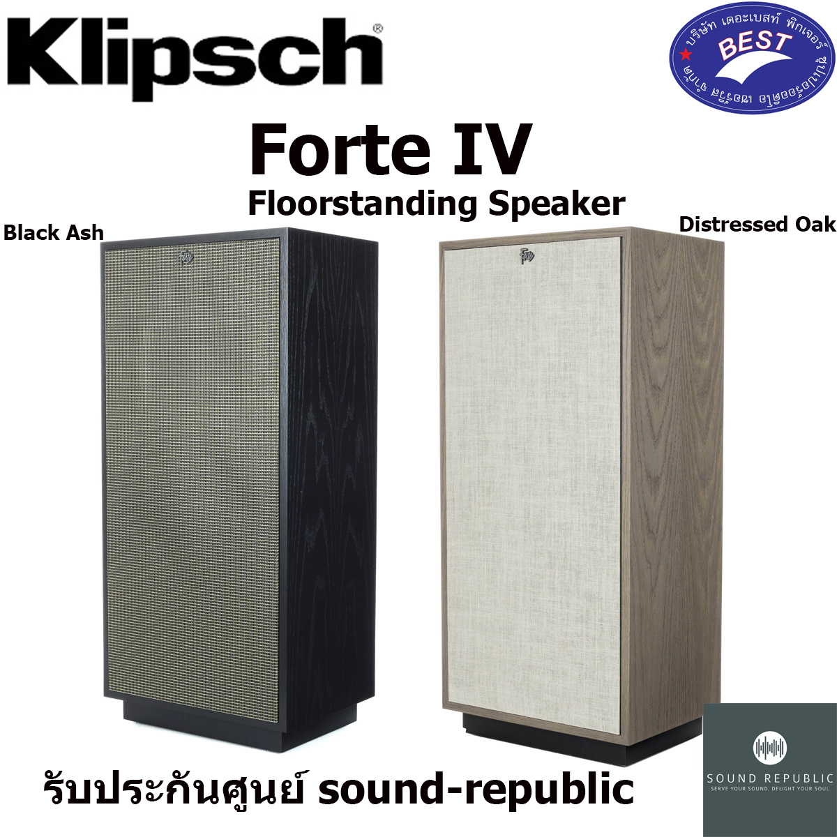 Klipsch Heritage Forte IV Premium Audio 12 นิ้ว 400 วัตต์