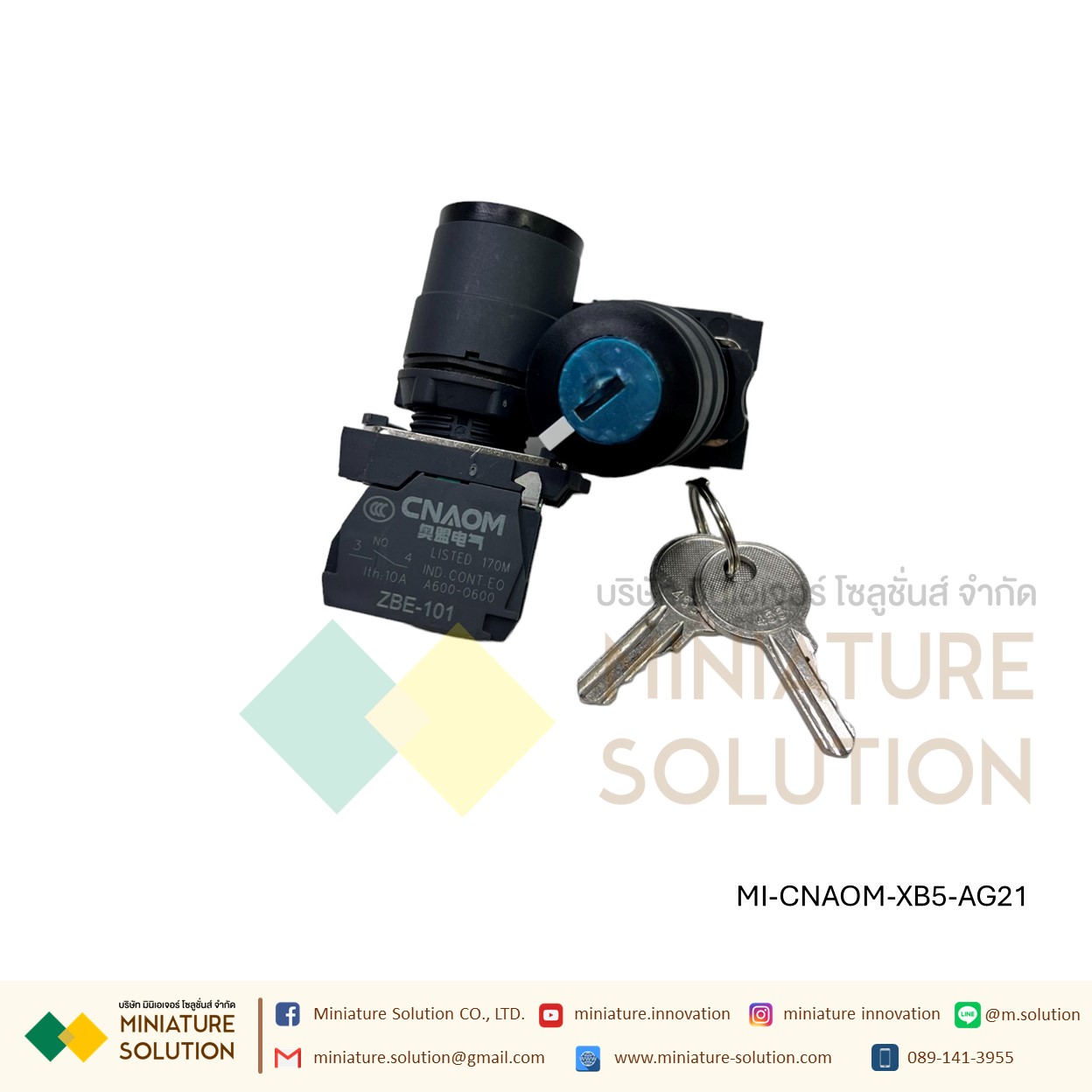 XB5-AG plastic, black 22mm long handle, stay put,1NO+1NC 2ตําแหน่ง บิดค้างซ้าย 3 ตําแหน่งบิดค้างกลาง สวิตช์กุญแจ CNAOM