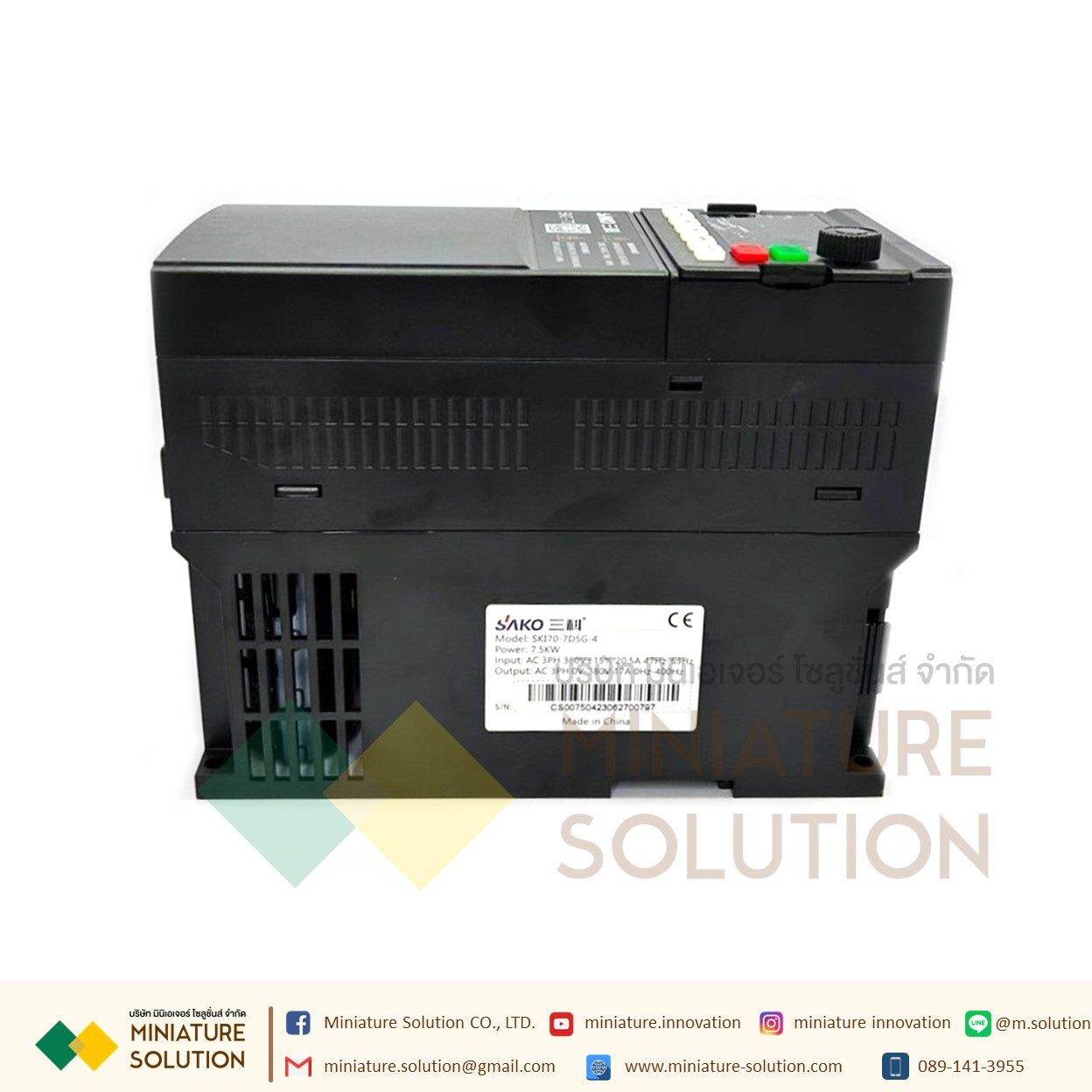 SAKO SKI70 STANDARD MINI VFD อินเวอร์เตอร์ รุ่นมาตรฐาน ตัวแปรความถี่ สำหรับมอเตอร์ ควบคุม ความเร็ว 0.75/1.5/2.2/4/5.5/7.5kw (380 To 380 3เฟส) (7.5KW)