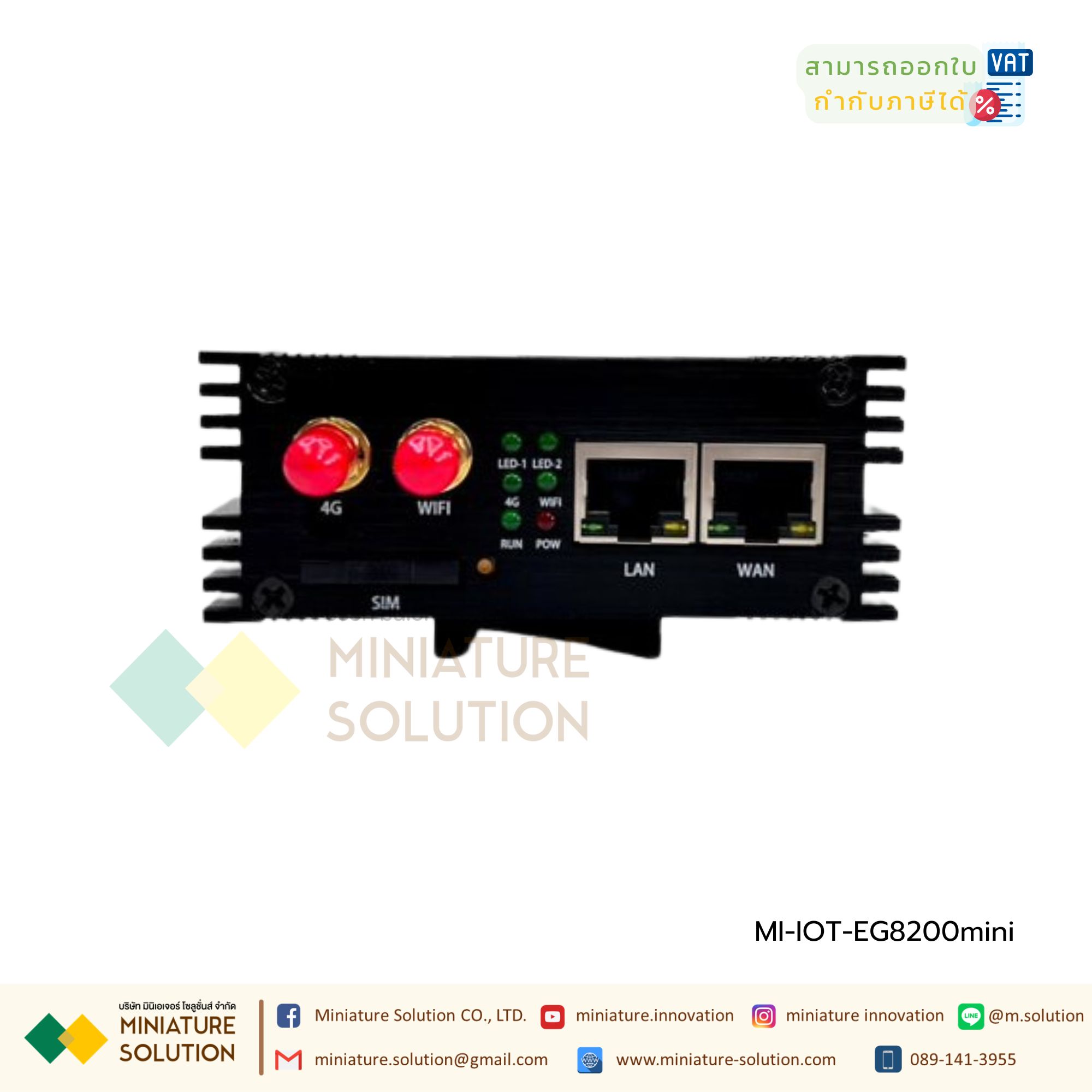 IoT Gateway EG8200mini ใช้ Node-Red สำหรับพัฒนาโปรแกรม รองรับ WIFI