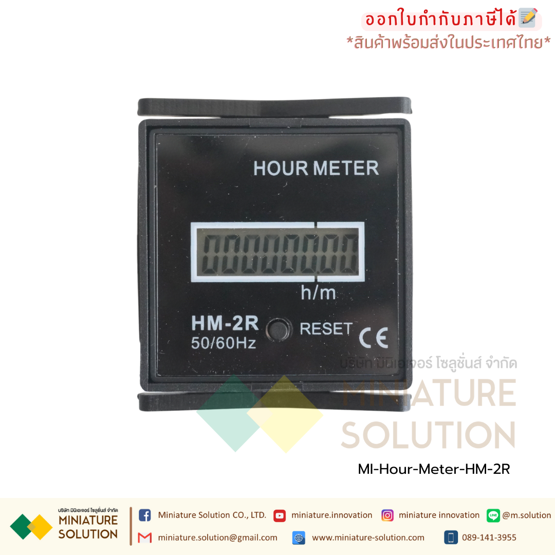 BERM Hour Meter เครื่องนับชั่วโมงการทำงาน Hourmeter Gauge ดิจิตอล อนาล็อก 220VAC (HM-1 / 1R / 1BIG / 2R / D48)