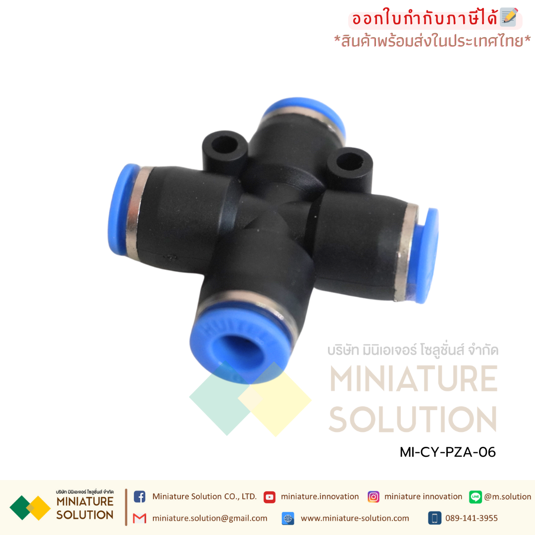 CY-PZA PZAข้อต่อนิวเมติก ข้อต่อลม ฟิตติ้งลม ข้อต่อ 4ทาง (1ชิ้น) Pneumatic Connector ข้อต่อขนาด 4/6/8/10/12 มม.