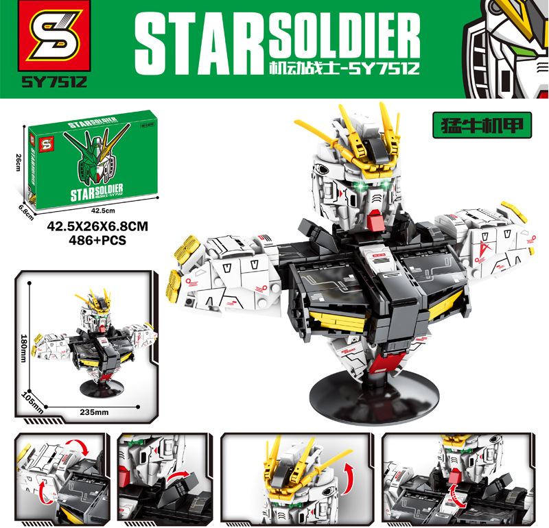 เลโก้จีน SY 7512 ชุด Star Soldier