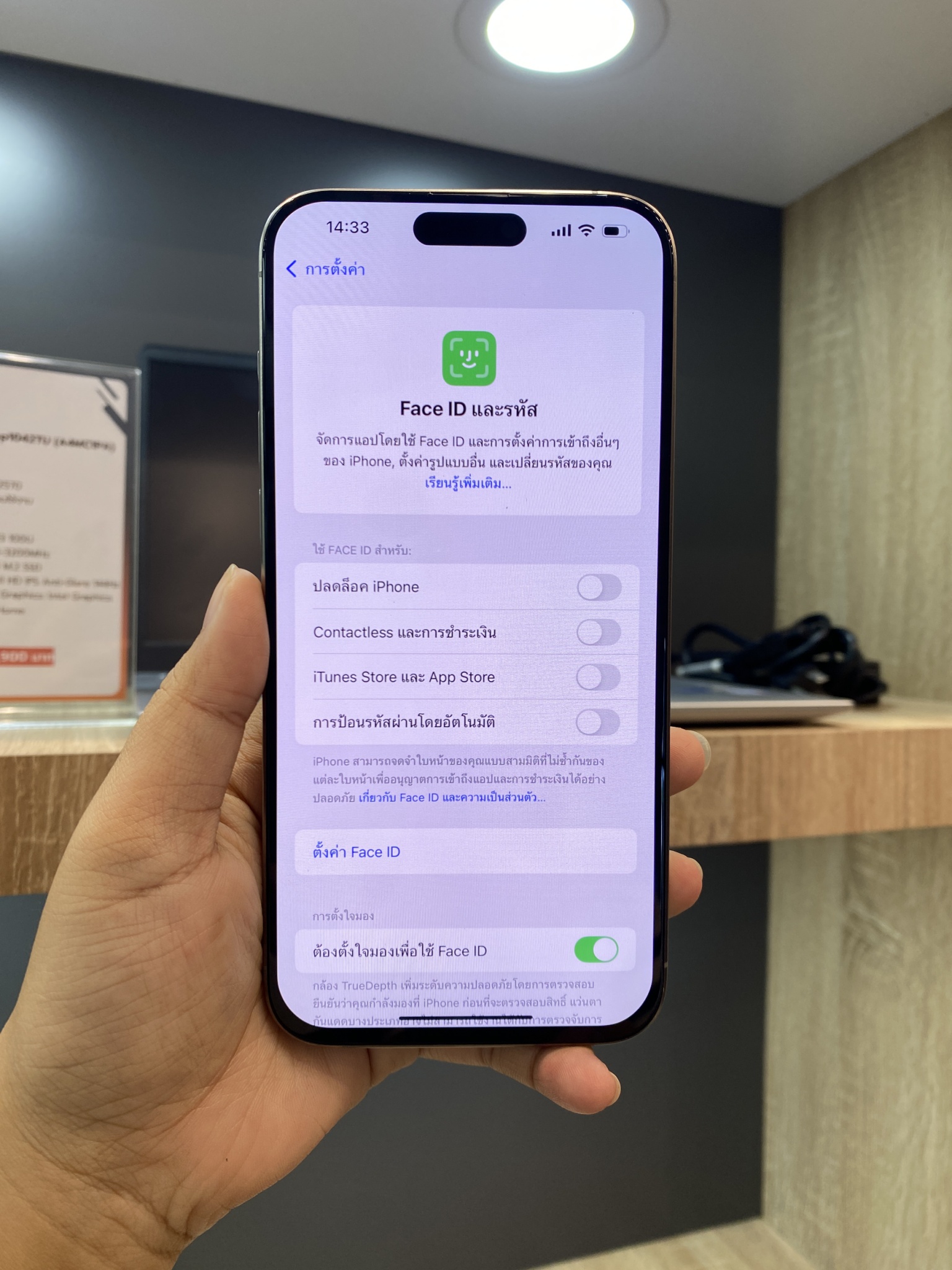 iPhone 15 Pro Max 512GB Natural Titanium