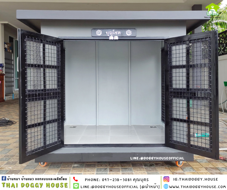 บ้านหมา แบบบ้าน 𝐁𝐎𝐗 𝐒𝐓𝐘𝐋𝐄