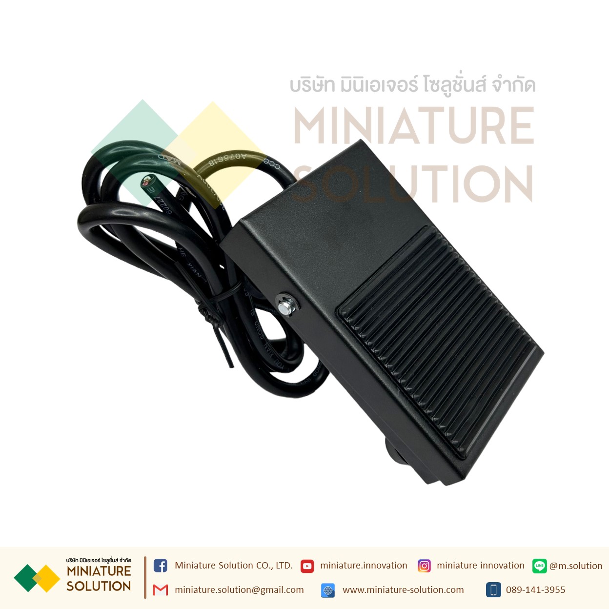 TFS-1 1 meter metal shell สวิทช์เหยียบ สวิทช์โรงงาน สวิทช์เท้าเหยียบ กดติด-ปล่อยดับ COM/1NO/1NC 10A 250VAC FOOT SWITCH สวิทช์เท้าเหยียบไฟฟ้า สีดำ