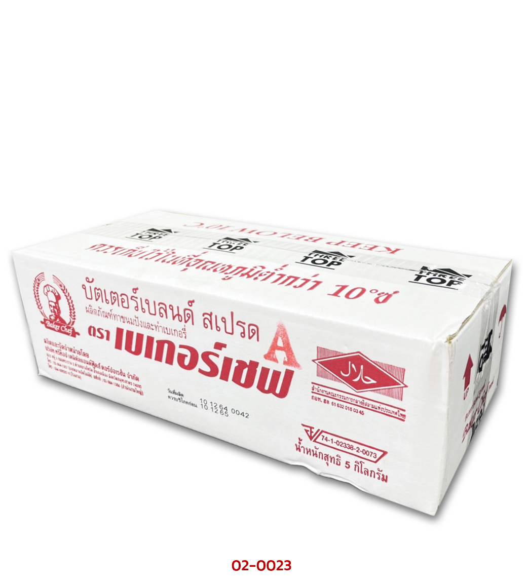 เนยสด Baker's Chef เนยสดเบเกอร์เชฟ ชนิดเค็ม ขนาด 5 Kg. (02-0023)(สินค้าแช่เย็น)
