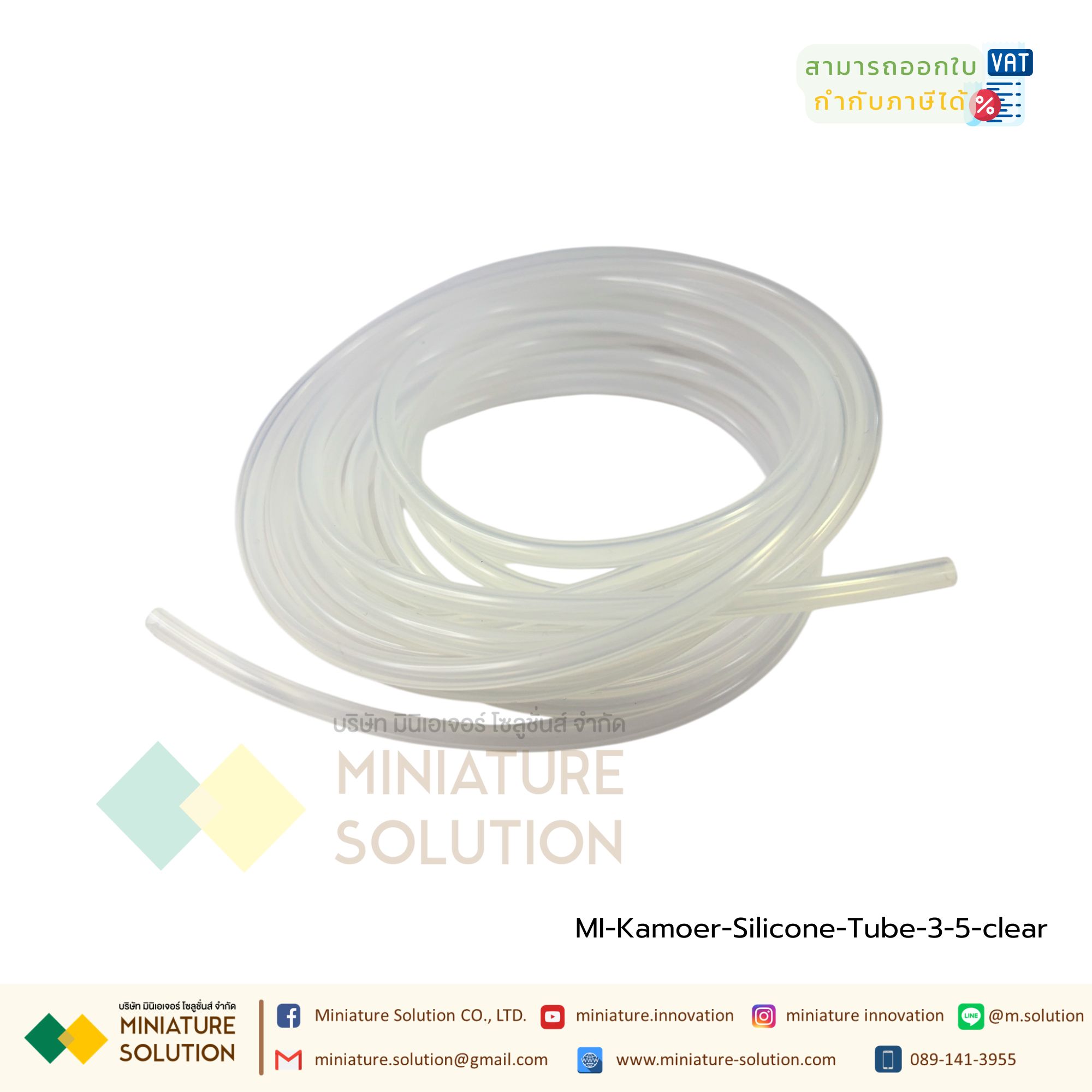 Kamoer ท่อยาง สำหรับปั๊ม ท่อยางซิลิโคน สายยางซิลิโคน เกรดอาหาร Carmel peristaltic pump silicone tube pump tube plastic food grade thin tube high temperature resistant peristaltic tube special silicone hose (3*5mm) (1 meter price)(ท่อสีใส)