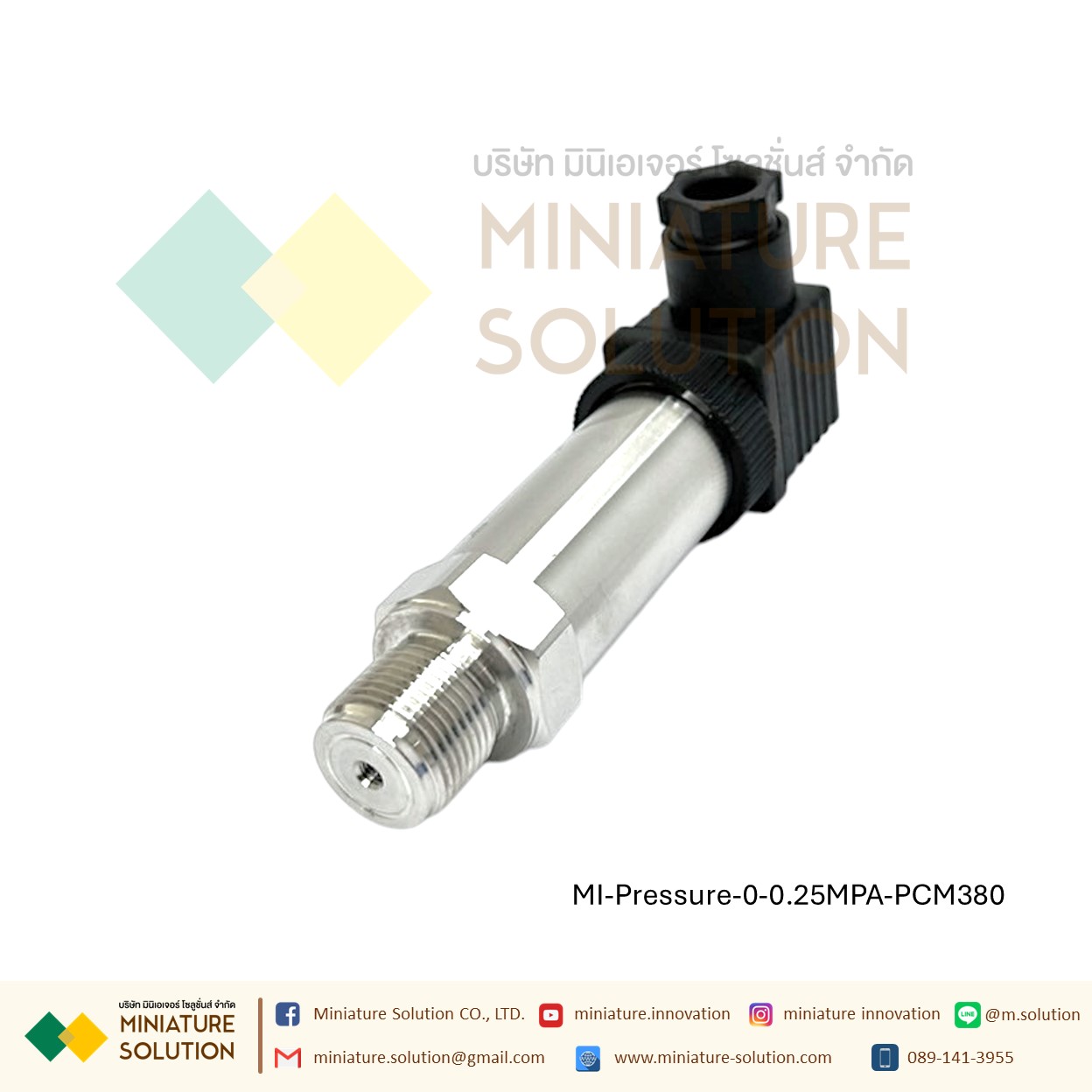 PCM380 Pressure water Pressure sensor RS485 เซนเซอร์วัดความดันน้ำ ความดันอากาศในท่อ ความดันในท่อ สื่อสาร Modbus RTU 485 (PCM380J) (0.25MPa)