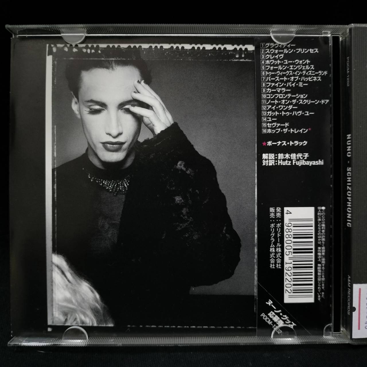 Nuno – Schizophonic / JAPAN / แผ่นดี / มี Obi