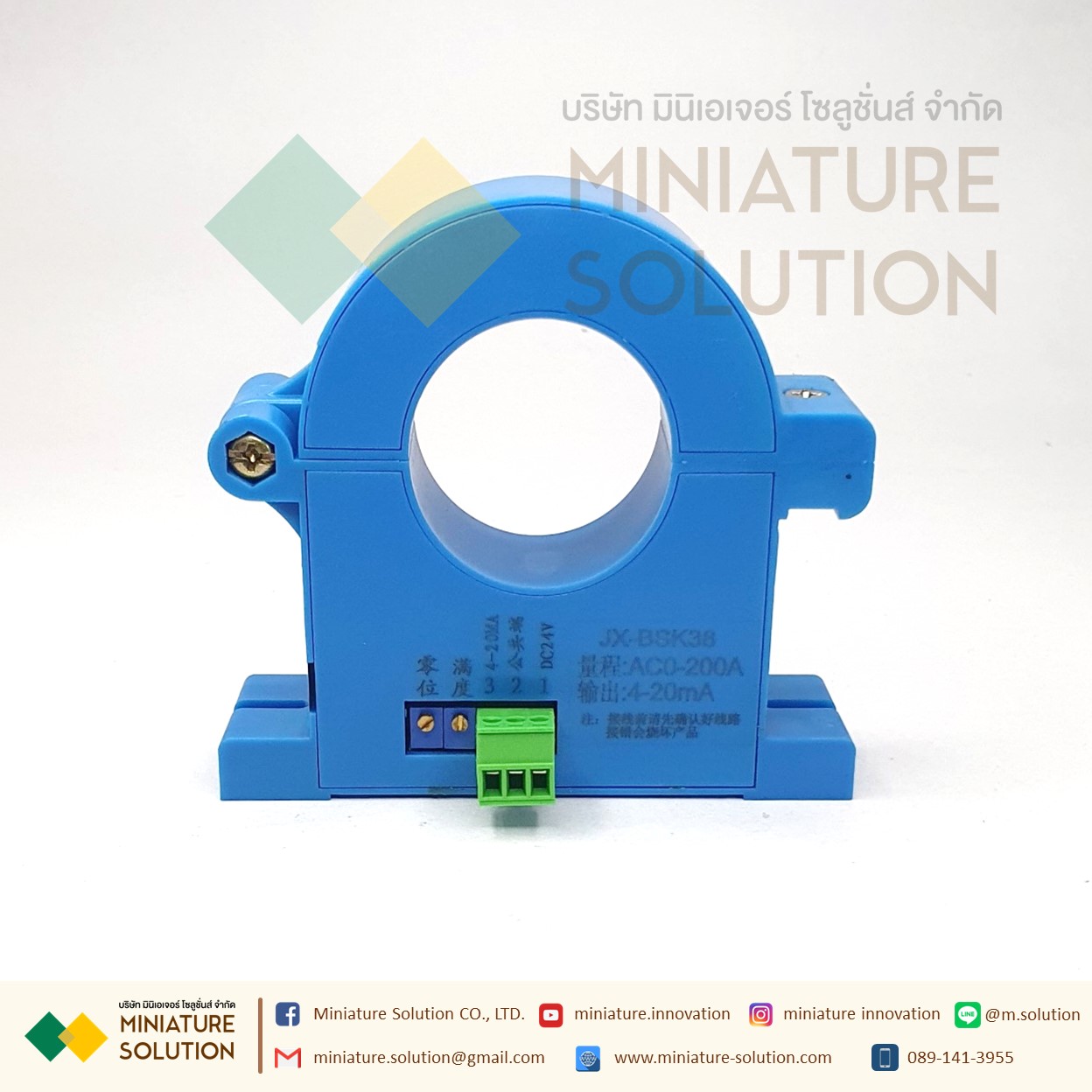 CT CURRENT TRANSFORMER หม้อแปลง กระแส ไฟฟ้า DC4-20MA/0-5V/100A 150A 200A