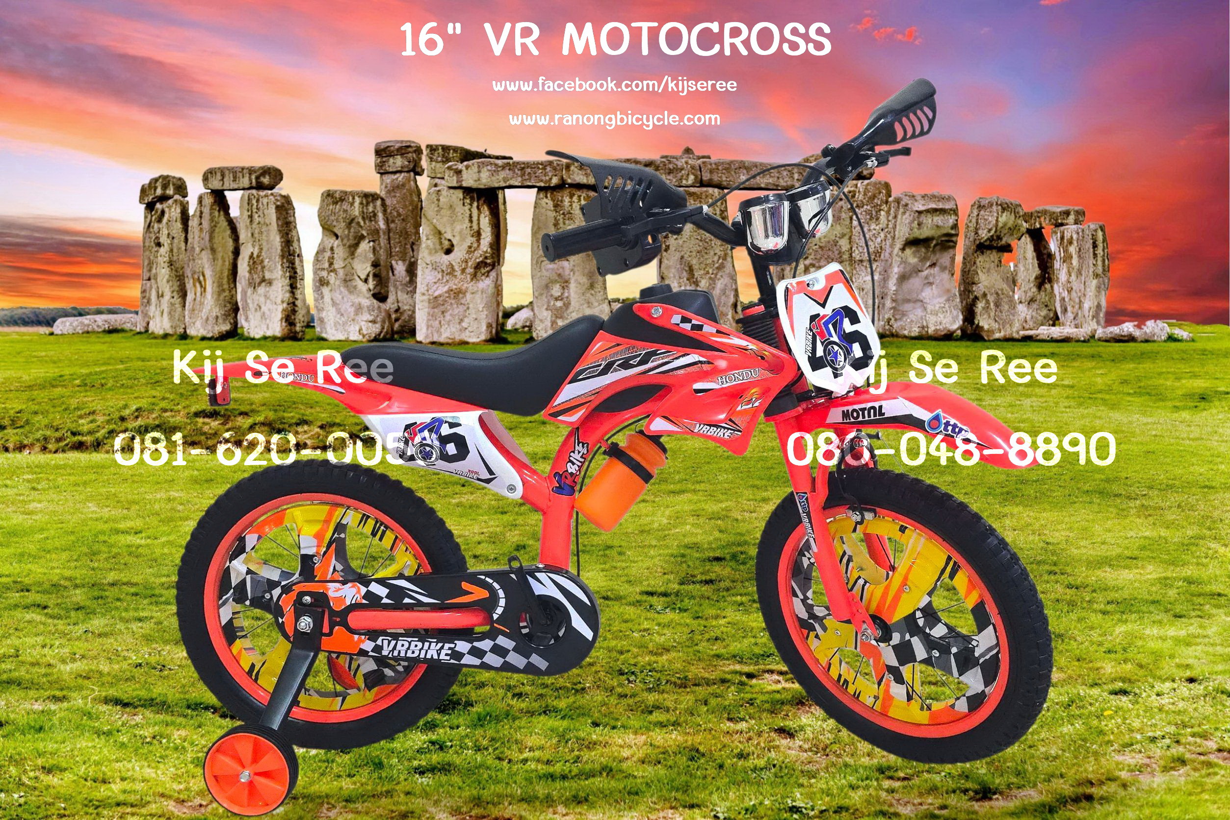 จักรยาน 16" VR รุ่น MOTOCROSS