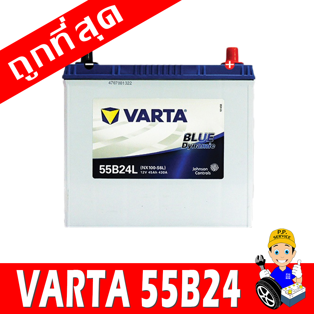 varta 55b24r