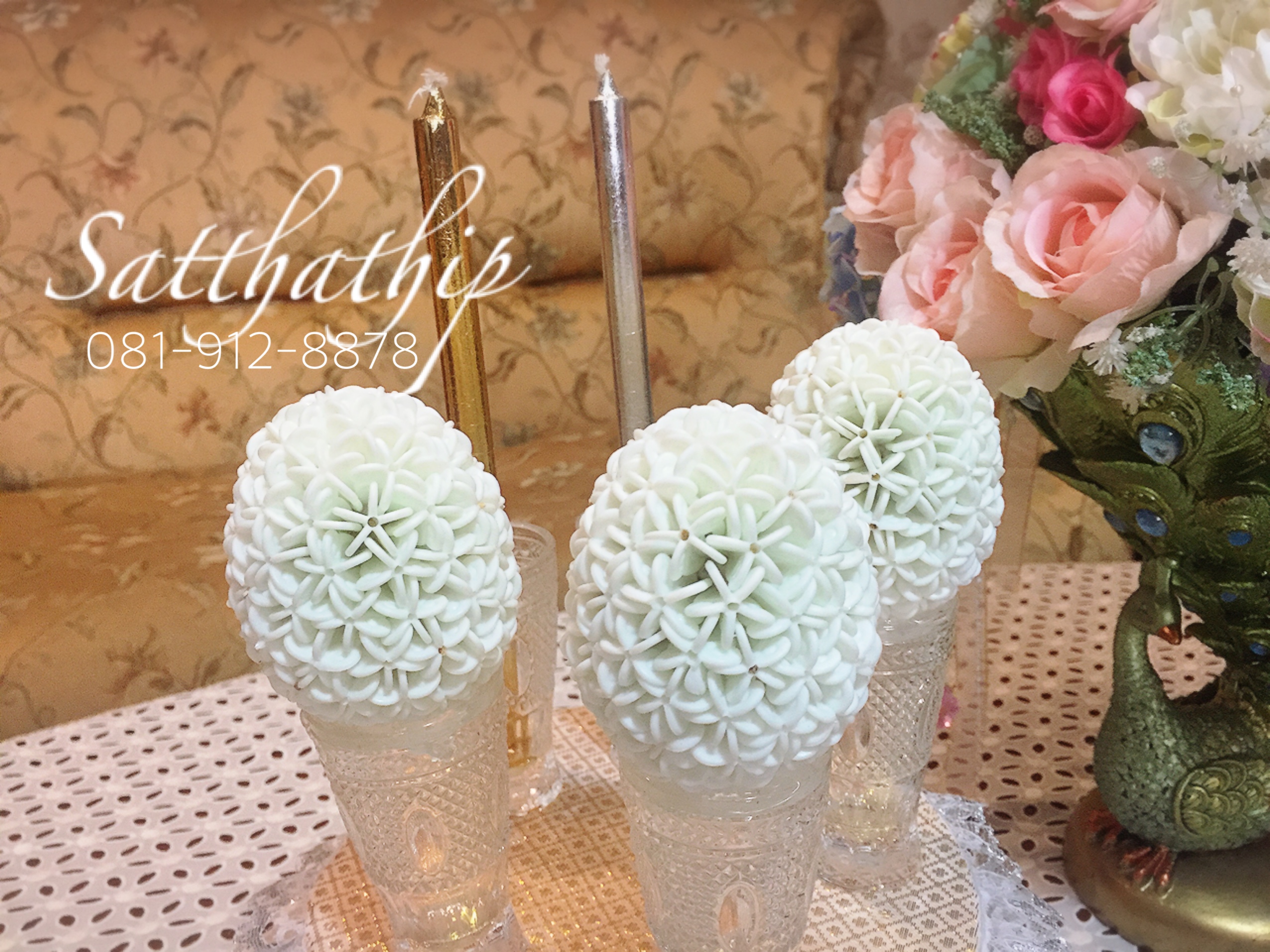 เครื่องทองน้อย