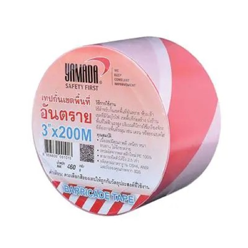 เทปกั้นเขตพื้นที่ 2"x100/3"x100/3"x200ม. ขาว-แดง YAMADA