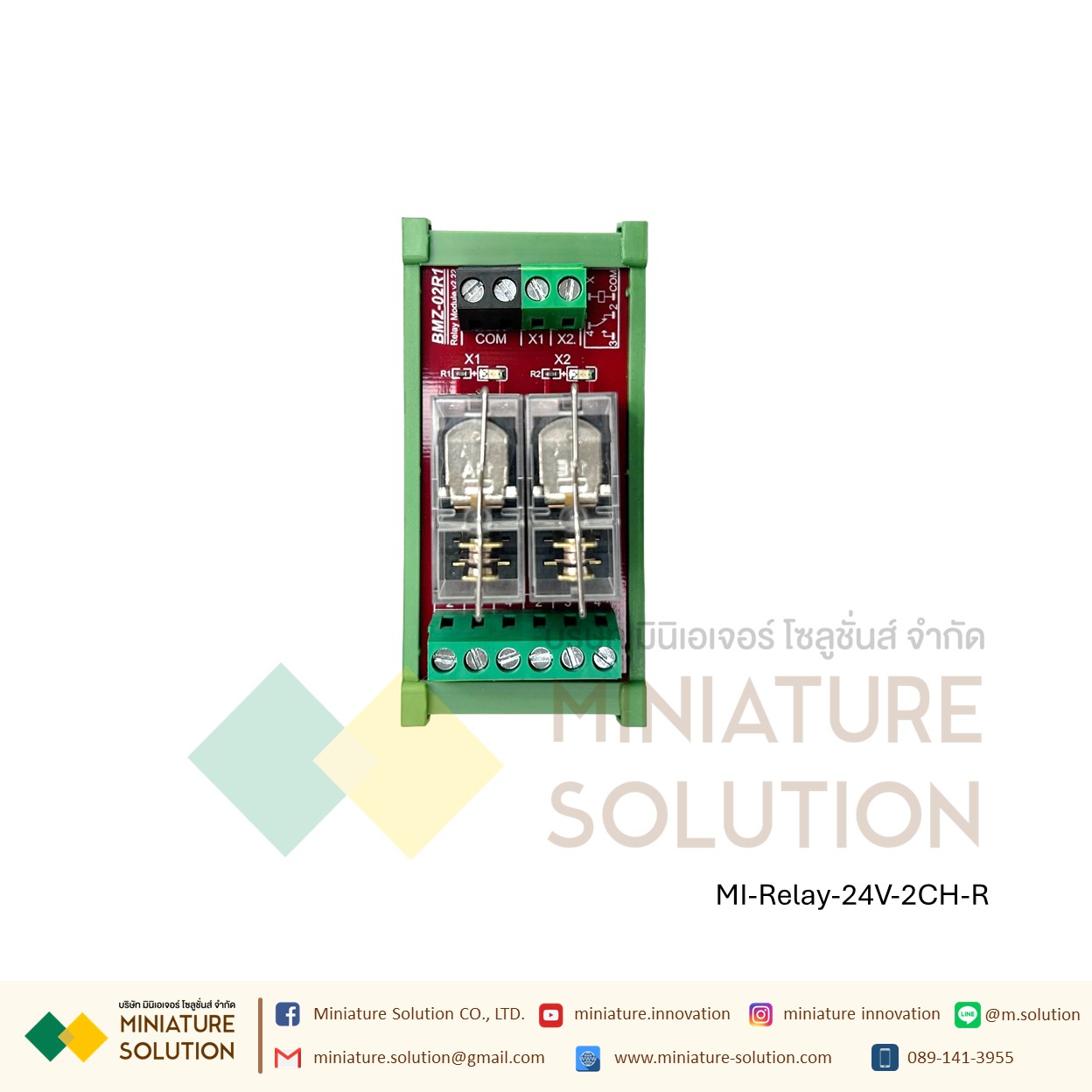 Omron G2R-1 relay module module 24V input microcontroller PLC signal isolation amplifier board 24V (2-24 Channel บอร์ดสีแดงฐานเขียว)