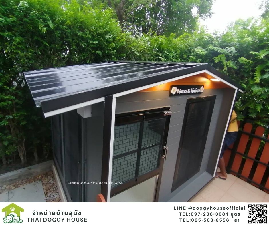 บ้านหมาทรง Nordic