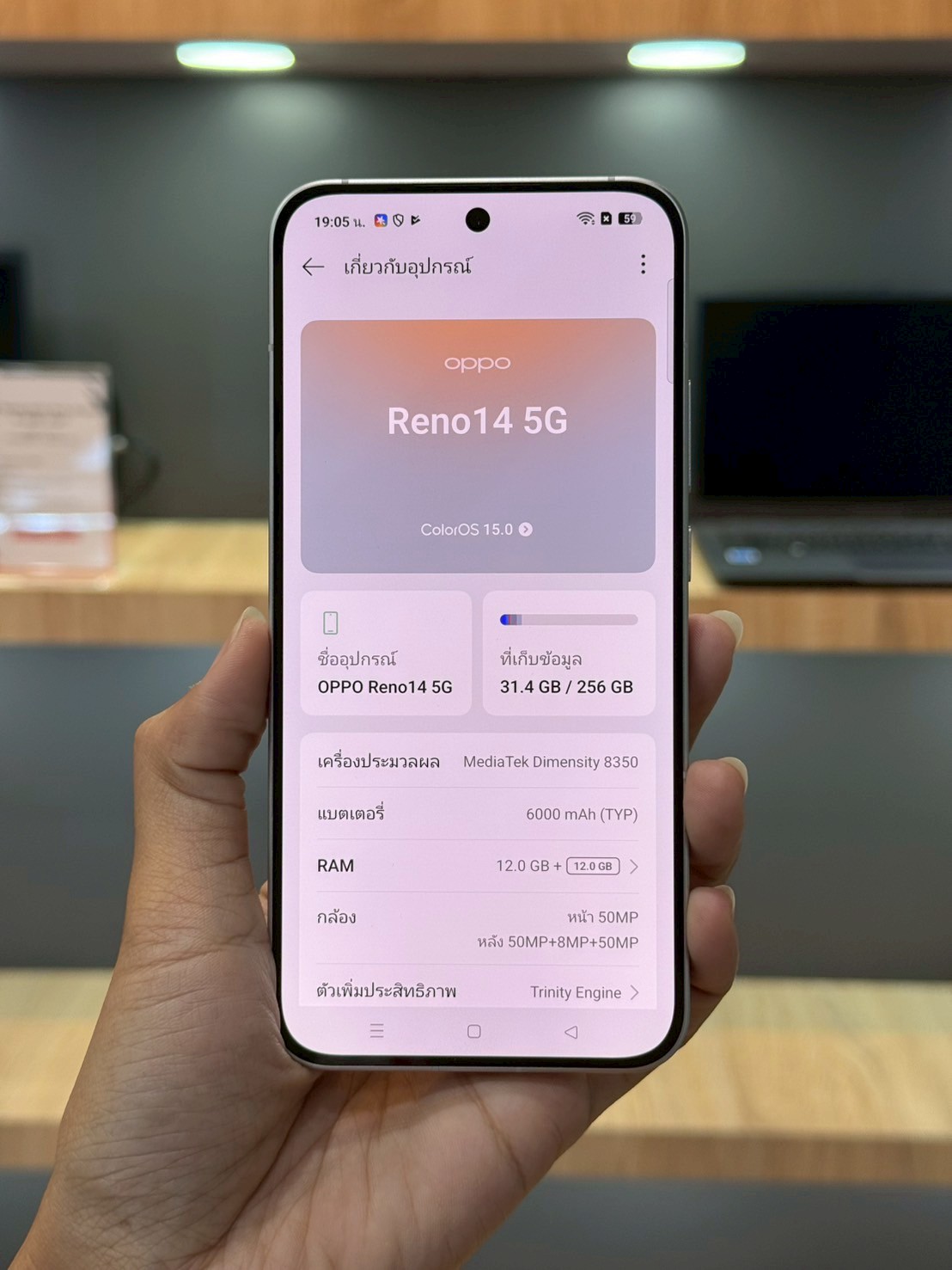 OPPO Reno14 (5G) 12/256GB สี Opal White