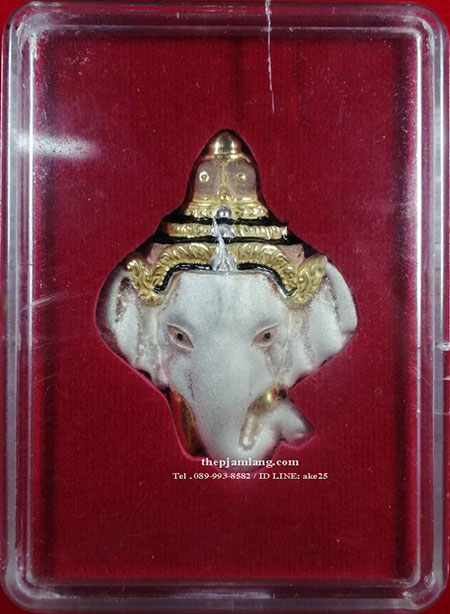 เหรียญเศียรพระพิฆเณศ(1) วัดถ้ำแฝด พระอาจารย์วัชระ เอกวัณโณ วัดถ้ำแฝด กาญจนบุรี เนื้อเงิน พ้นทรายสามกษัตริย์ ปี 2551