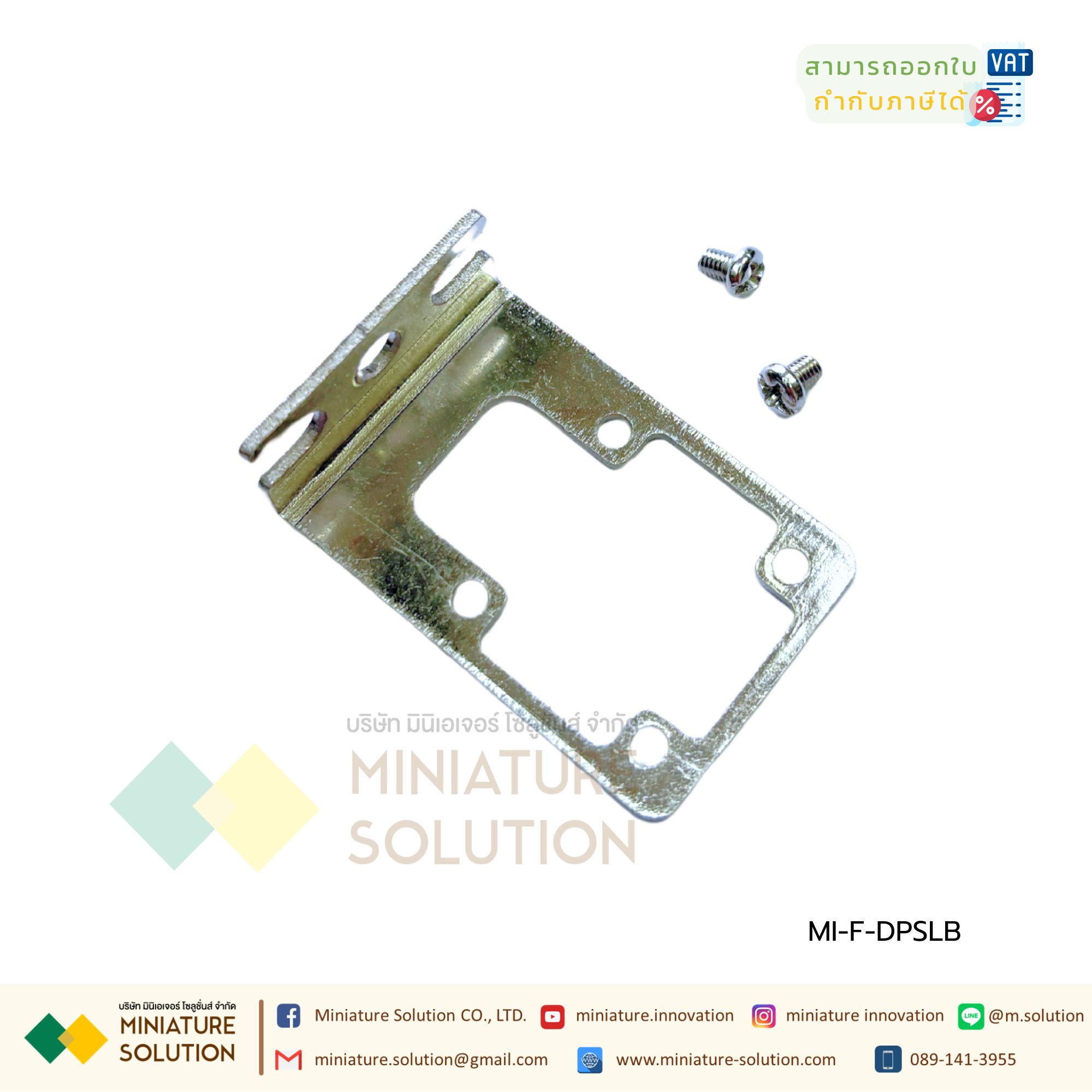 Airtac DPS: Mounting Bracket - F-DPSLB