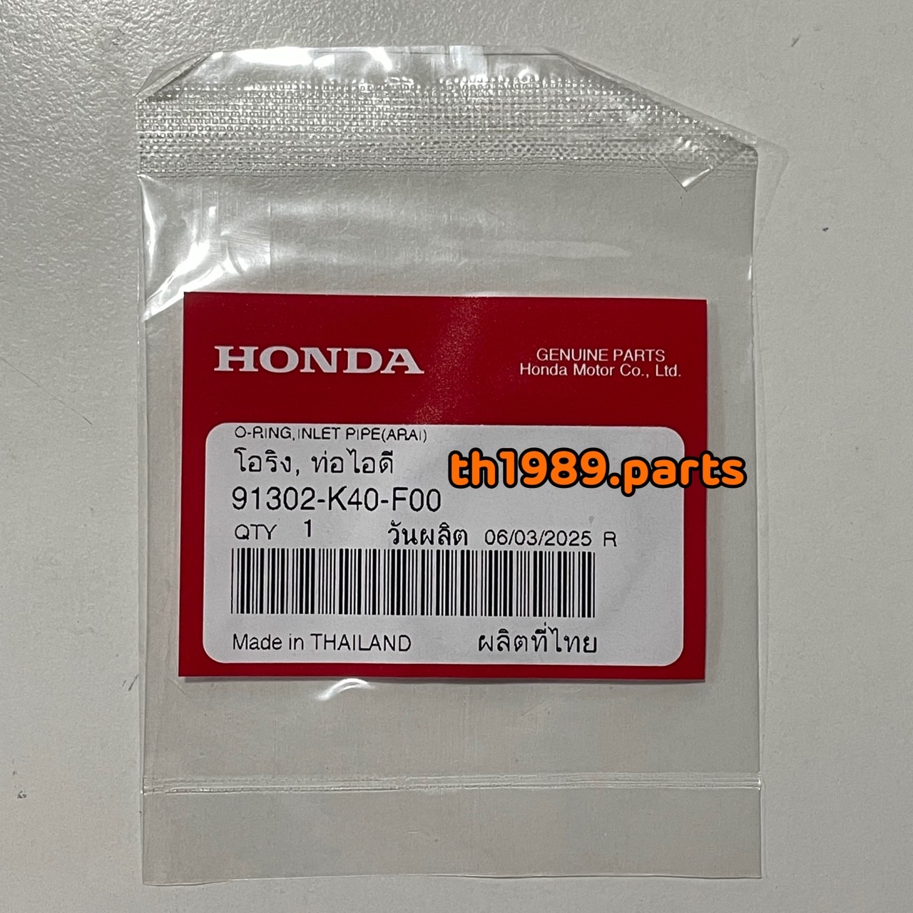 91302-K40-F00 โอริง, ท่อไอดี PCX160 2021-2025 อะไหล่แท้ HONDA