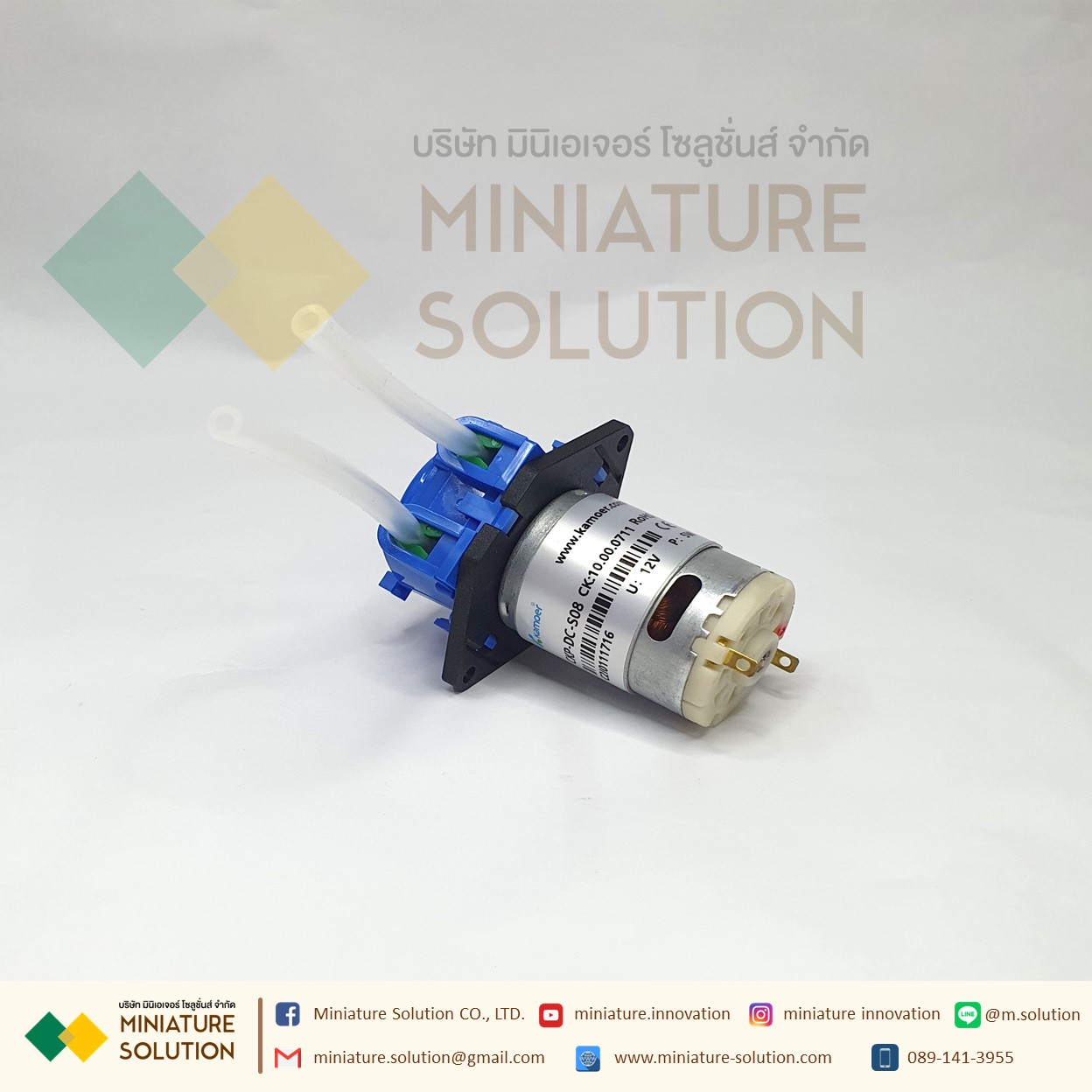 Kamoer Motor Peristaltic Dosing Pump ปั๊มปุ๋ย ปั๊มสารเคมี เกรดอุตสาหกรรม Dosing Liquid Transfer (2.5*4.5mm) (CKP-DC-S08) (12V5W)(>50ml/min)