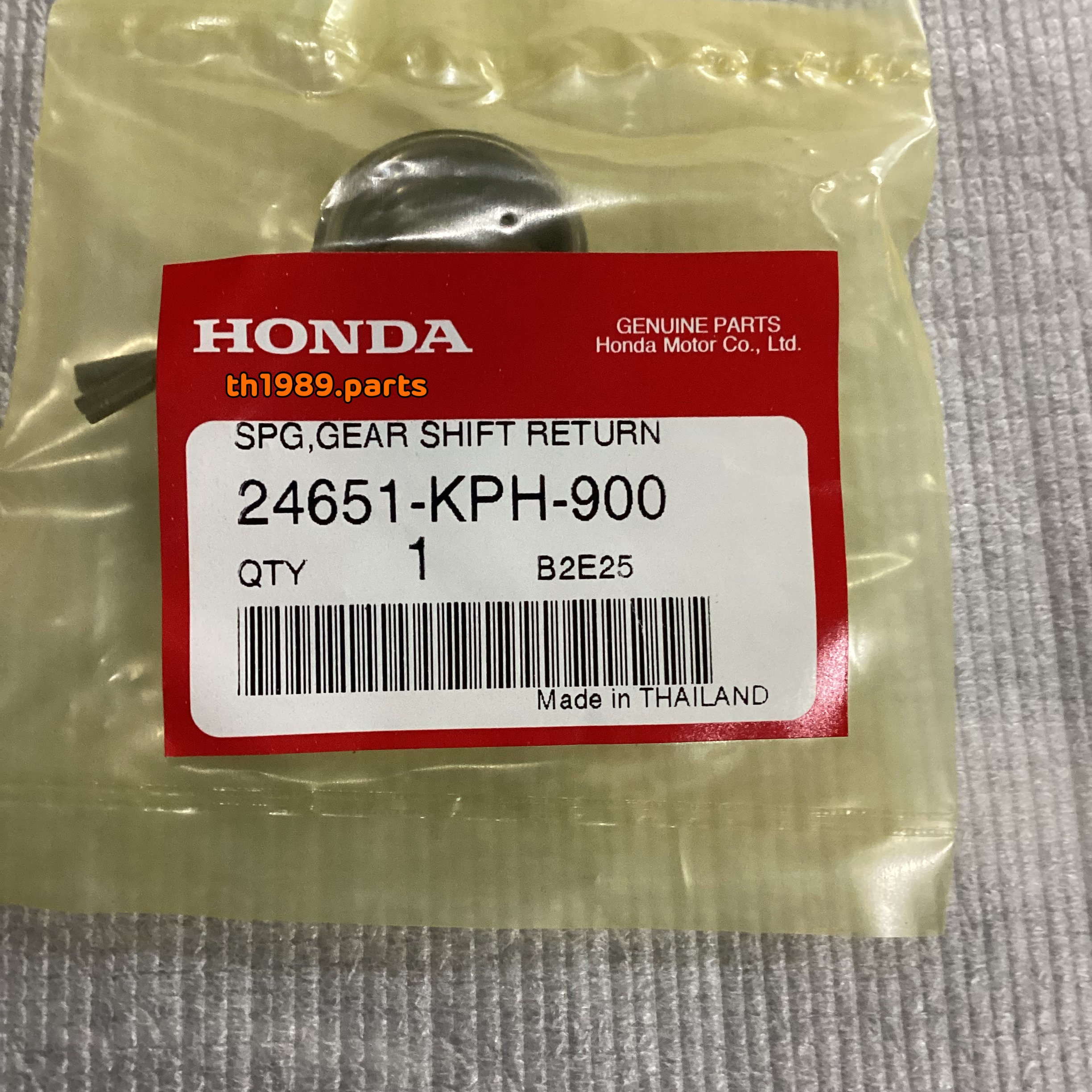 24651-KPH-900 สปริงรั้งกลับ WAVE125I 2004-2020 , WAVE125S , WAVE125R , WAVE110I 2021-2022 , SUPERCUB 2021-2022 อะไหล่แท้ HONDA
