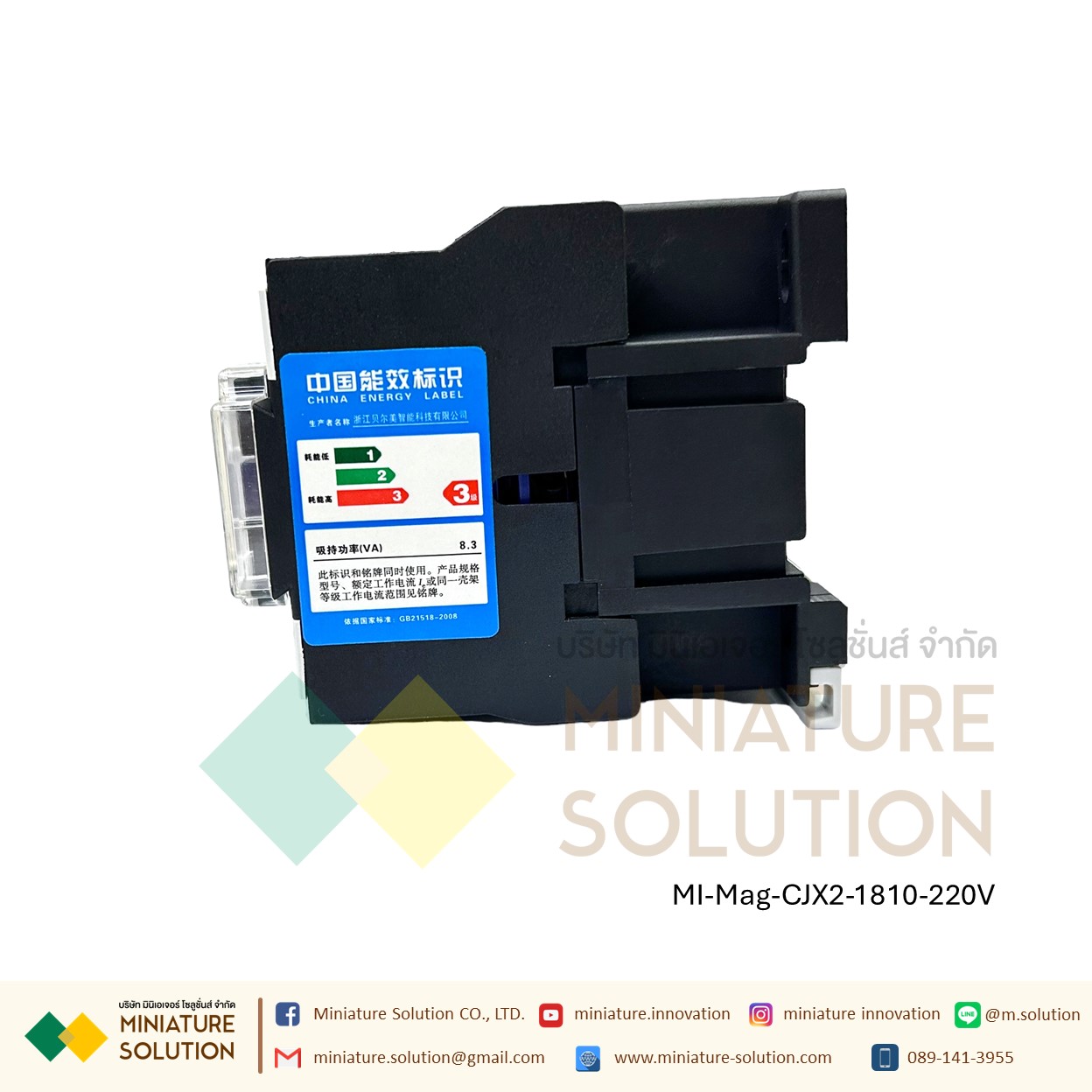 แมกเนติก AC CJX2-1210 CJX2-1201 1811 1211 AC Magnetic Contactor แมกเนติกคอนแทคเตอร์ 24V/36V/220V/380V (CJX2-1810)(220V)