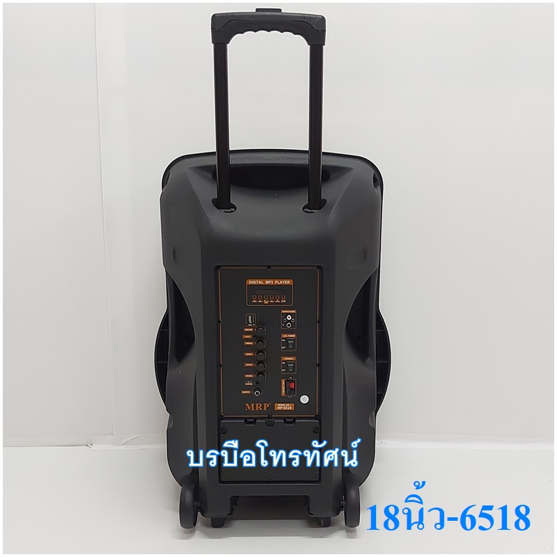 ตู้ลำโพงมีแอมป์ในตัว มีล้อลาก15นิ้ว 12นิ้ว ลำโพงBluetooth🧚♂️🧚ฐานข้อมูล🧚♂️🧚