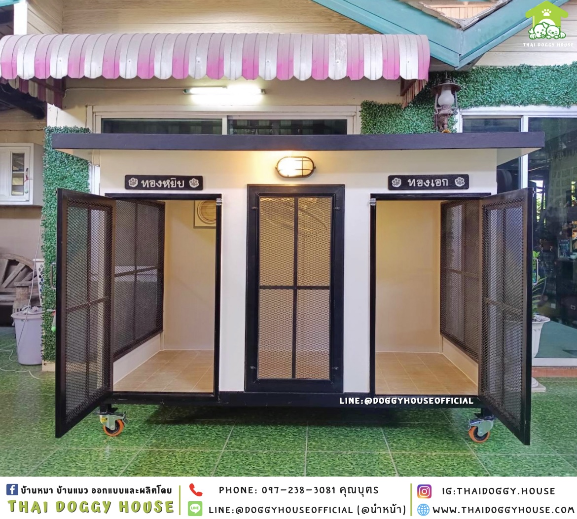 บ้านหมา แบ่ง 𝟐 ห้อง ติดพัดลม แบบบ้าน 𝑩𝑶𝑿 𝑺𝑻𝒀𝑳𝑬
