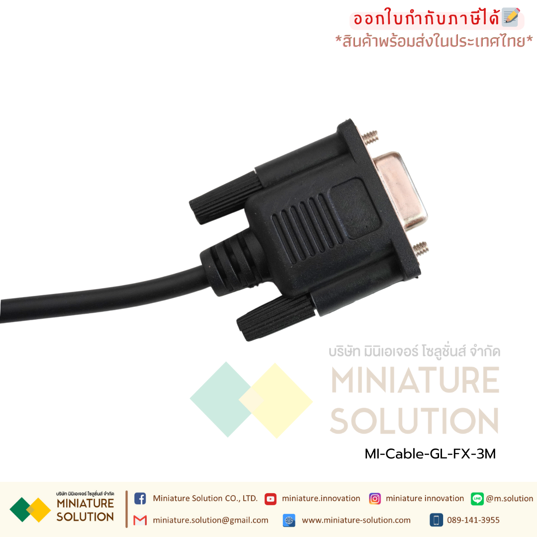 Cable-GL-FX-3M Kinco cable การสื่อสารสำหรับ Kinco MT4000 MT5000 MT5020 Series HMI Touch หน้าจอเชื่อมต่อ Mitsubishi FX Series PLC MT4000/5000-FX GL-FX 3M