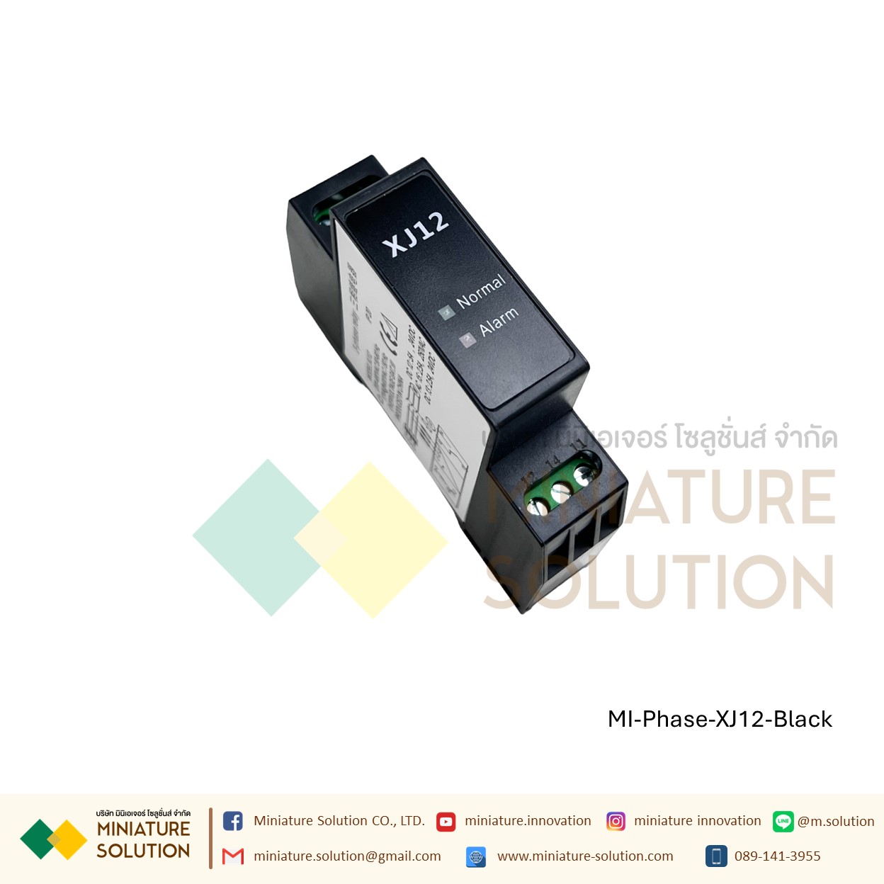 รีเลย์ป้องกัน ไฟตก ไฟไม่ครบเฟส Original three-phase AC phase XJ12 (สีขาว/สีดำ) / TG30S แบบหางปลาเข็ม / TL-223 แบบขันน็อต