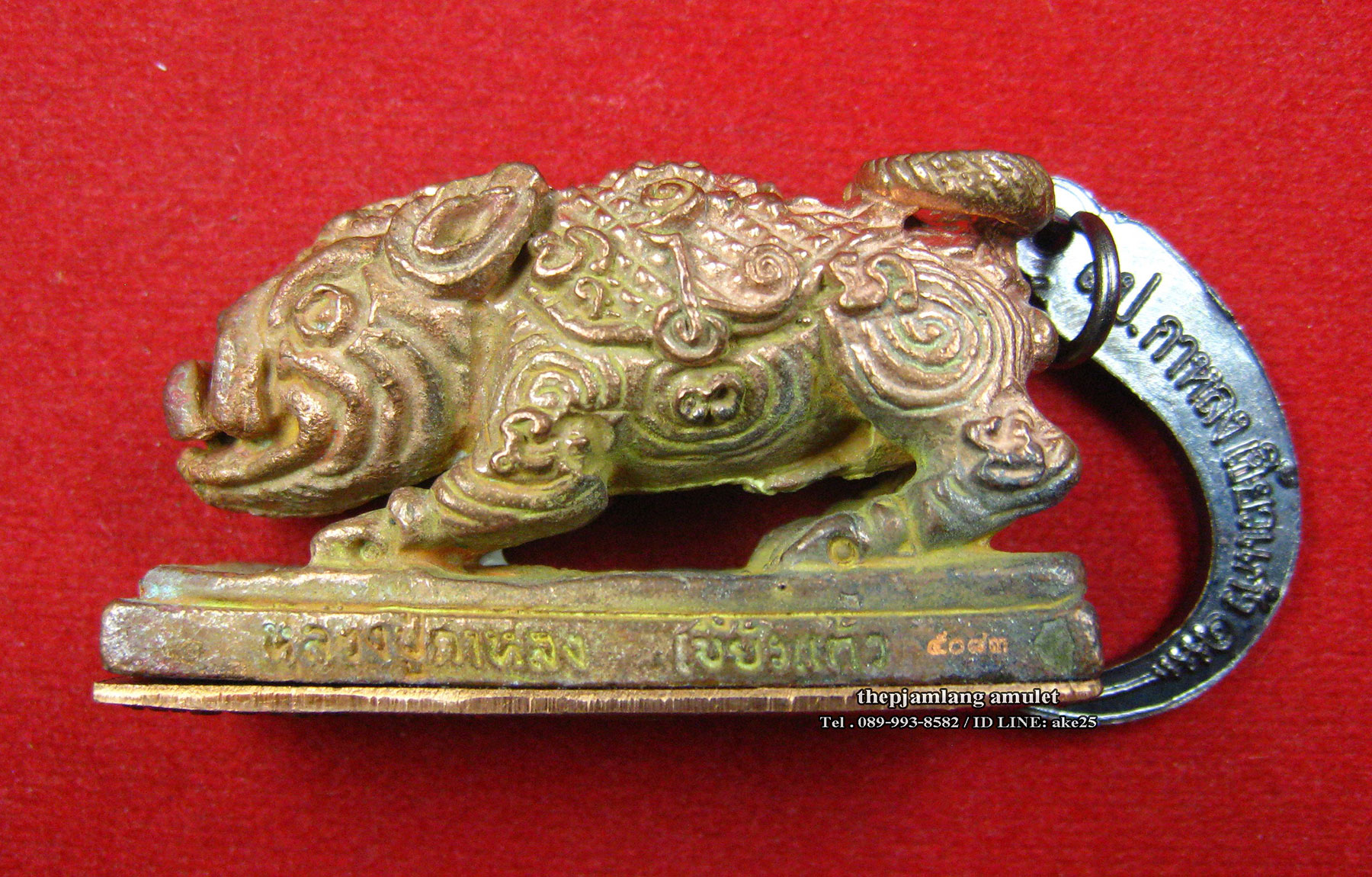 พญาหมูพลิกแผ่นดิน(2) รุ่น2 หลวงปู่กาหลง วัดเขาแหลม สระแก้ว เนื้อนวะโลหะฯ ขอมพันปีโบราณ ปี 2550