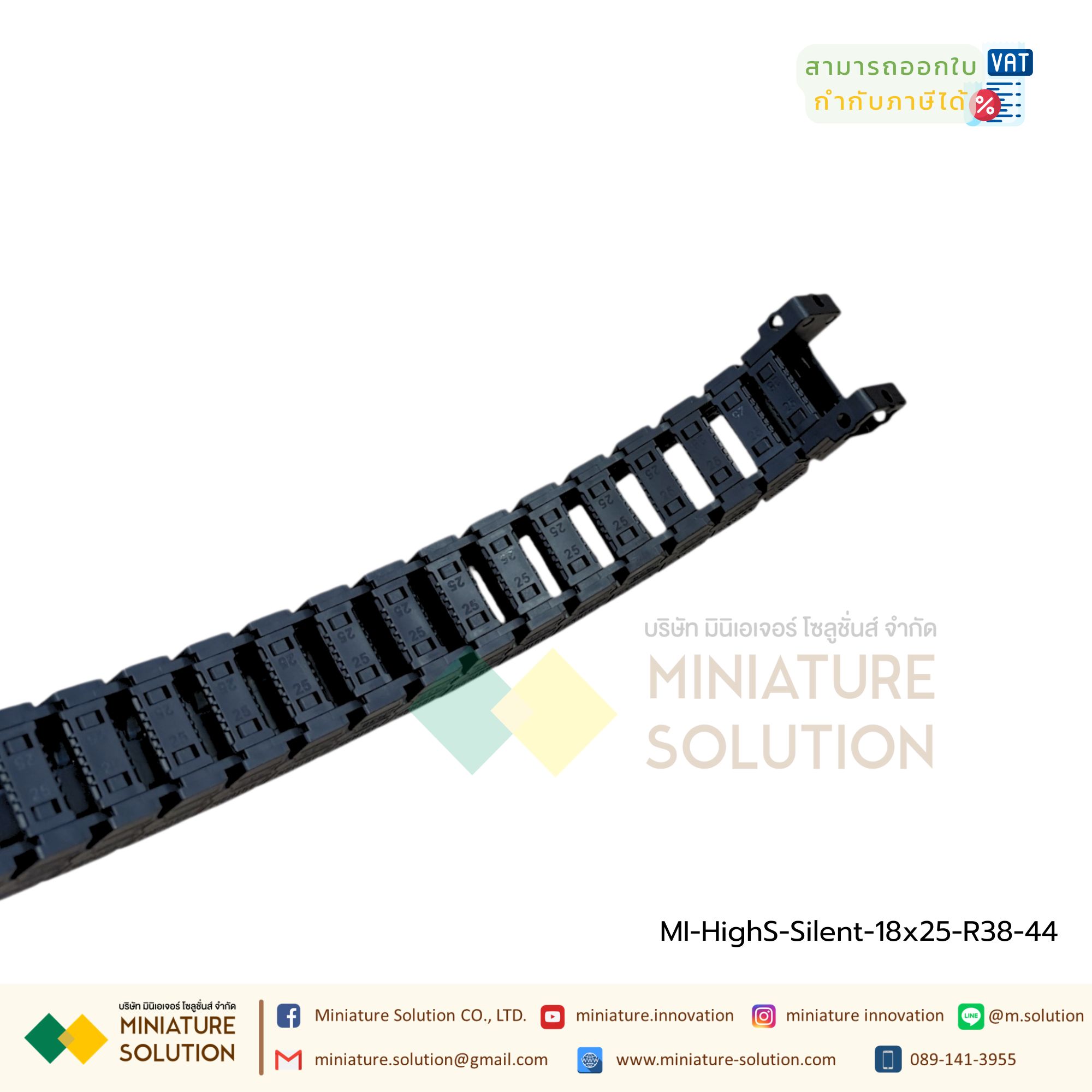 High speed silent รางกระดูกงู รางกระดูกงูร้อยสายไฟ Cable Chain, Cable Drag Chain, Cable Carrier Drag chain