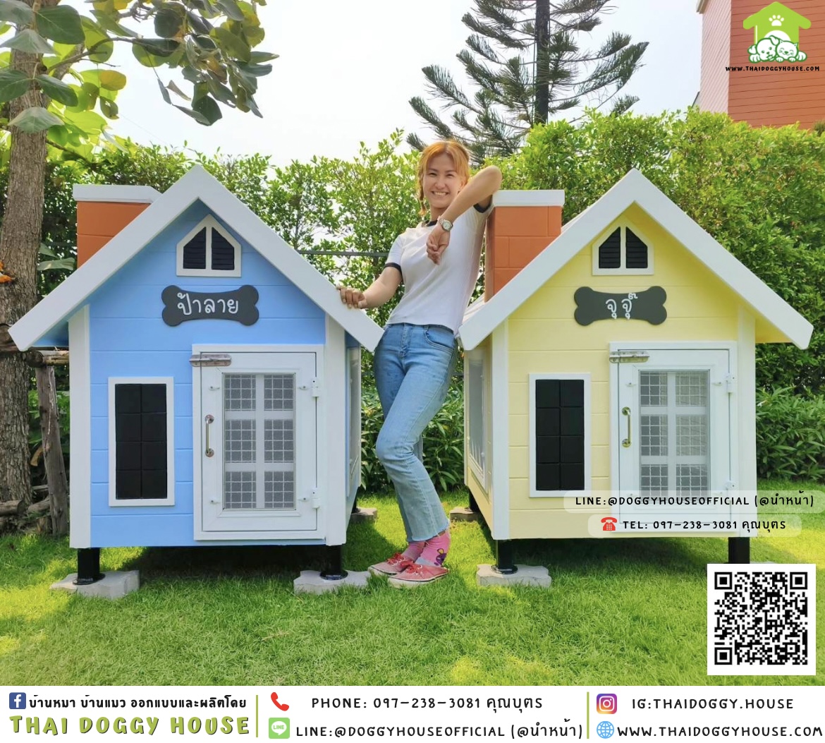 บ้านหมา ทรงจั่ว ติดพัดลม ตกแต่งด้วยปล่องไฟ 🏡💛💙