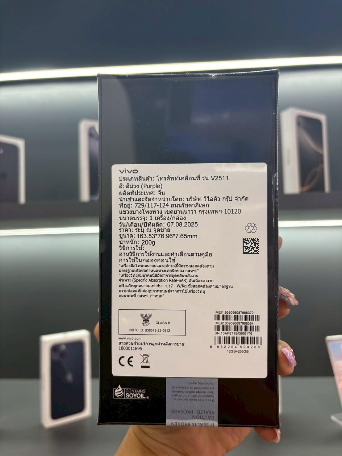 Vivo V60 5G (12+256) สี Berry Purple