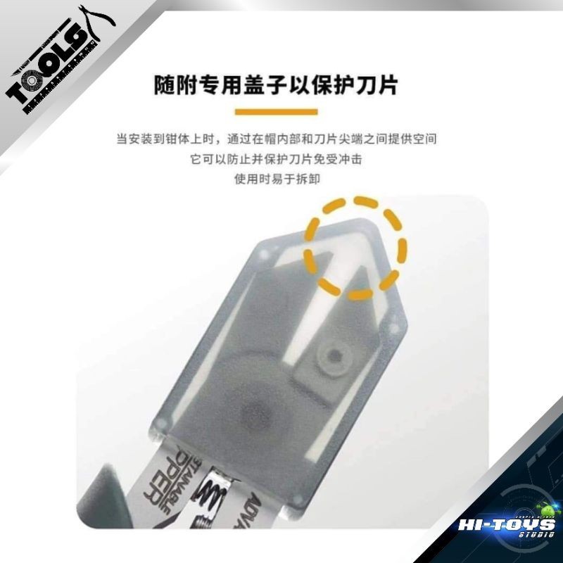 Plamokojo PMKJ025(คีม) Sustainer Nipper Advance