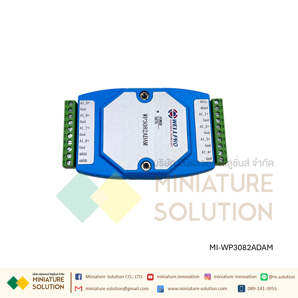 Wellpro Electrical Technology RS485 MODBUS RTU 8DI/8DO 6AI/4DI/4DO AI 4-20MA 3AO 8DS NPN 3VO 0-10V DC0~10V แบบวัดกระแส