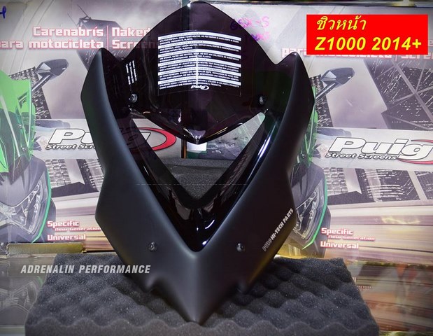 Wind screen ของ PUIG สำหรับ Z1000 2014 +
