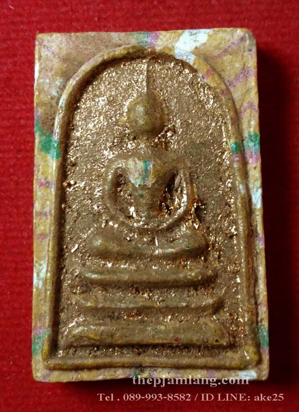 พระสมเด็จสายรุ้ง ท่านเจ้าคุณนรฯ ออกวัดศีลขันธาราม อ่างทอง ปี 2513