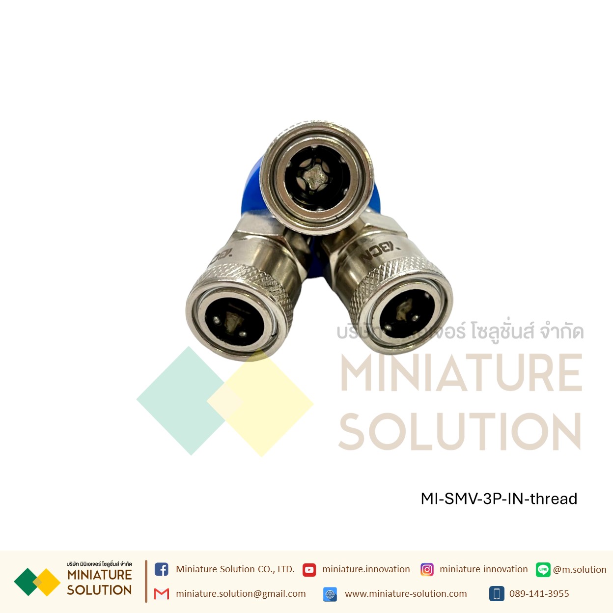 ข้อต่อสวมเร็ว ข้อต่อคอปเปอร์ แบบฐานกลม 2 , 3 หัว รุ่น SMY-3 เกลียวใน (สีฟ้า) เกลียวนอก (สีเงิน) 1/4" (2หุน) SMV