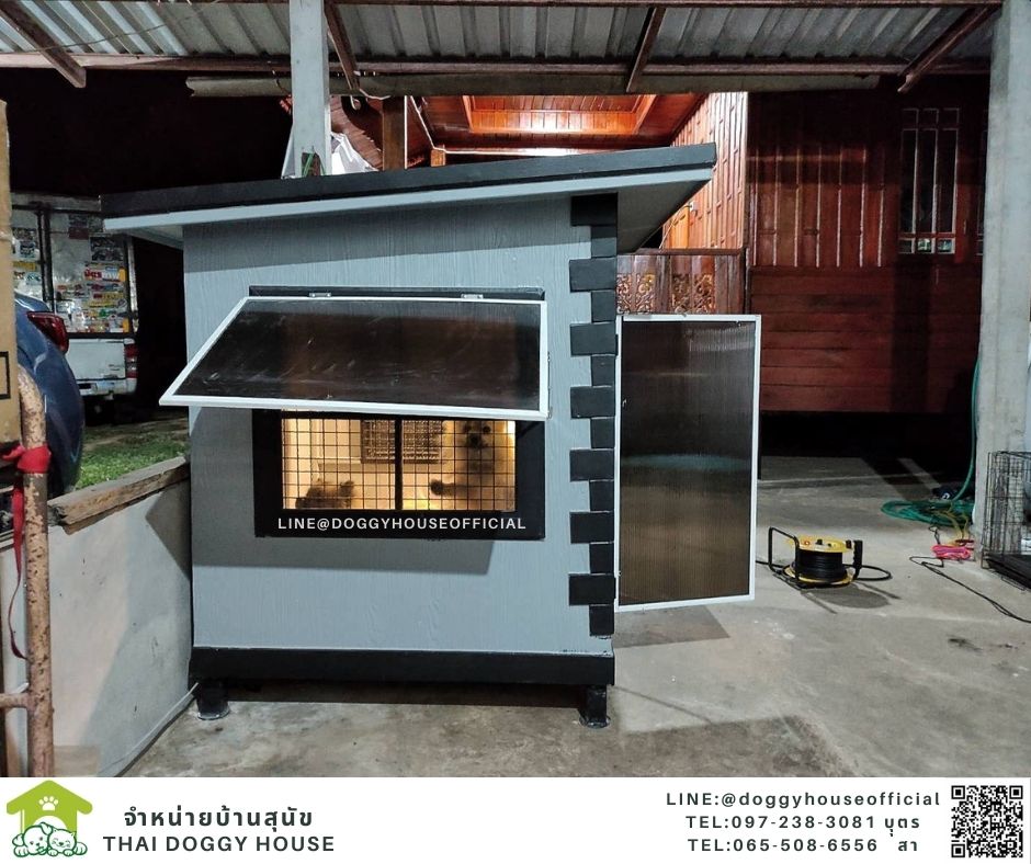 บ้านหมา