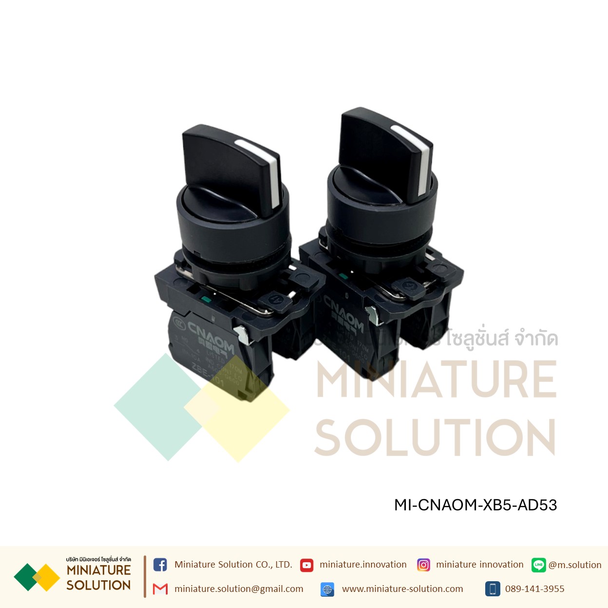 XB5-AD สวิตช์ซีเลคเตอร์ Harmony XB5, Selector Switch, Plastic Black 1NO 2NO CNAOM Ø22mm