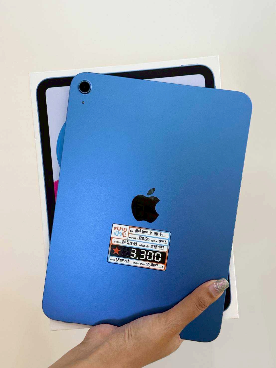 iPad Gen11 128GB Wifi Blue